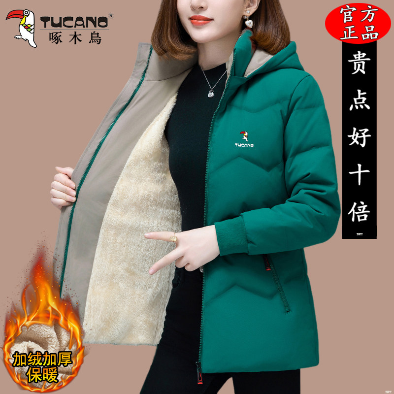啄木鸟中长款棉服女士2025冬季新款洋气妈妈加绒加厚保暖棉衣外套