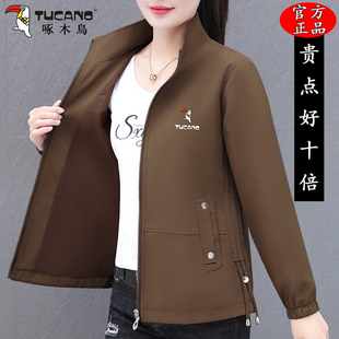 啄木鸟薄款外套春装女款2025年新款中年妈妈时尚洋气减龄夹克上衣
