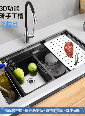 纳米莫兰蒂灰 1.2sus304 小R角 多级阶梯3d手工水槽 红木菜板