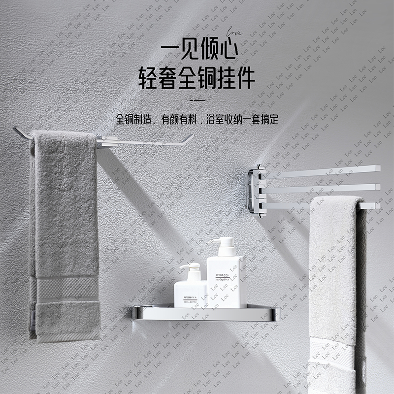 全铜星闪镀铬三叠小挂件 打孔安装