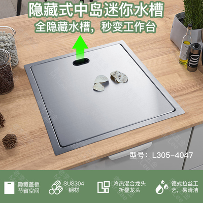 老李佛山sus304龙头盖板隐形