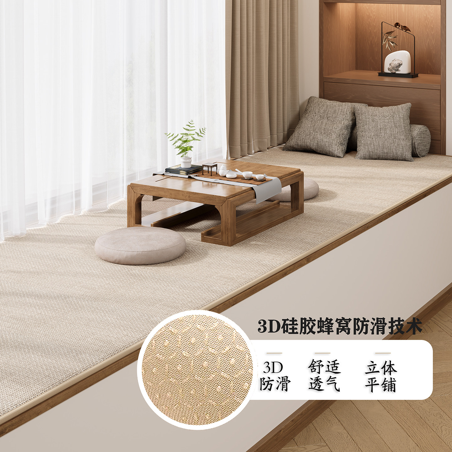 飘窗垫窗台垫四季通用薄款2026新款防水棉麻垫定制阳台榻榻米垫子