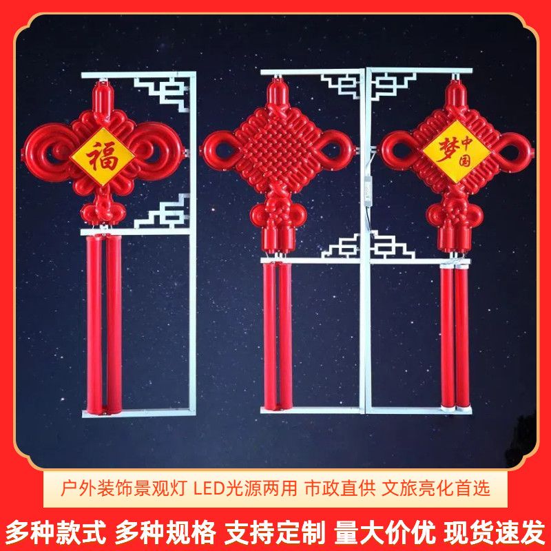 1.2米中国结led灯笼亚克力户外防水定制太阳能路灯杆装饰景观灯