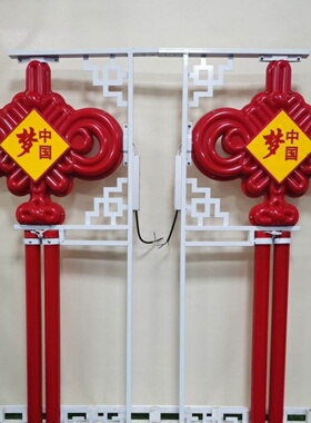 中国结挂件路灯杆中国结挂件