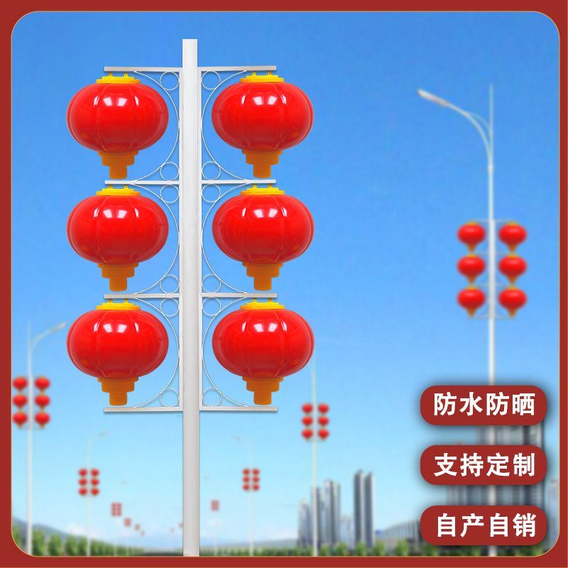 60灯笼太阳能路灯节庆装饰亮化塑料防水防晒市政乡村户外亚克力