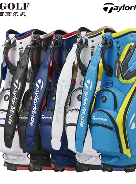 【新款】Taylormade泰勒梅V95769高尔夫男士标准球包车载球杆袋