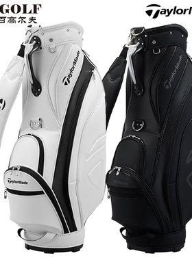Taylormade泰勒梅 U21922高尔夫球包 立式大容量时尚球包