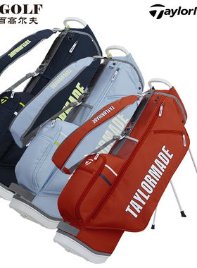 Taylormade泰勒梅U21943高尔夫球包便携大容量时尚支架包