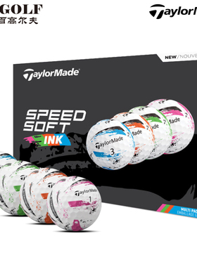 TaylorMade泰勒梅 Speedsoft Ink系列二层球高尔夫练习球