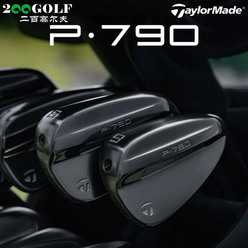 TaylorMade泰勒梅高尔夫球杆新款男士P790 DS2设计师版黑武士铁杆