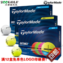 高尔夫双层球2025款 TaylorMade 二层球 泰勒梅高尔夫球 DISTANCE