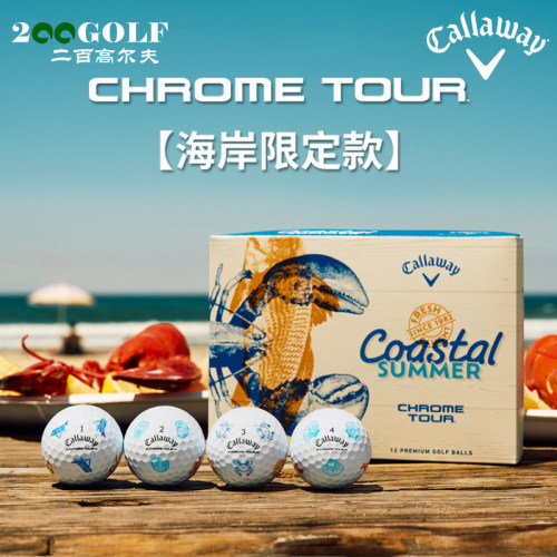 【海岸限定款】Callaway卡拉威高尔夫球CHROME TOUR职业款四层球