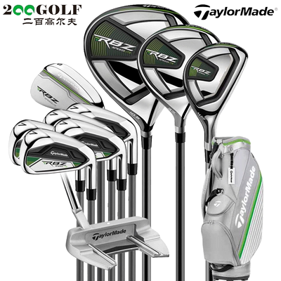 【新款】Taylormade泰勒梅RBZ女款初中级高容错套杆 高尔夫球套杆