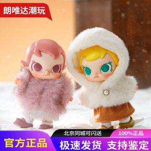 POPMART泡泡玛特BabyMolly积极入冬指南搪胶毛绒挂件包挂盲盒礼物