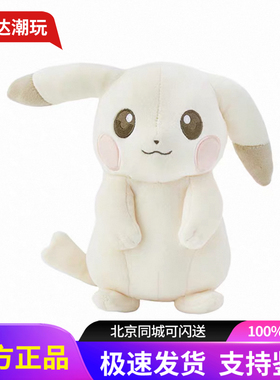 现货宝可梦pokemon浅浅丘pokopia浅浅皮卡丘百变怪玩偶公仔礼物