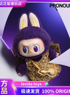 POPMART泡泡玛特小米兰LABUBU搪胶毛绒吊卡PRONOUNCE WINGS限定