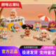 Mode POPMART泡泡玛特CRYBABY Vacation On哭娃搪胶毛绒挂件盲盒