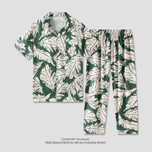 【大码】春秋大码男士冰爽丝睡衣短袖可外穿家居服-24018绿色叶子