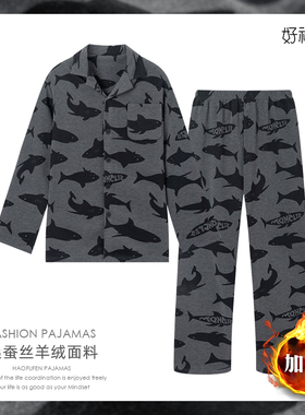 秋冬季男士羊毛&桑蚕丝翻领睡衣加绒保暖加厚家居服-25506