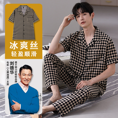 2025年新款夏季冰丝短袖睡衣男士夏天薄款青年男款学生休闲家居服