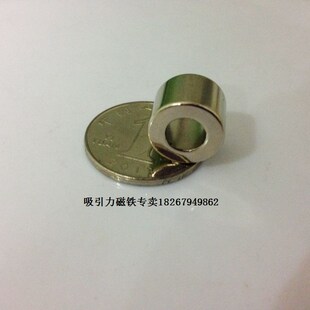 现货 径向充磁磁环 圆形带孔环形强力磁铁强磁铁 磁钢14-7*10