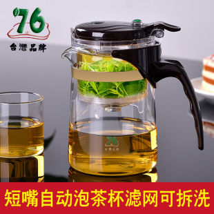 茶具 台湾76飘逸杯泡茶壶全拆洗过滤玻璃茶壶家用冲茶器茶道杯套装