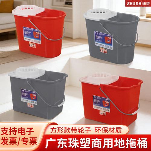 珠塑特厚地拖桶家用拖把桶