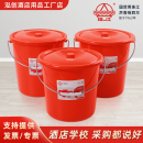 珠江牌塑料红桶带盖圆桶手提式 储水桶学生宿舍洗澡桶洗衣桶泡脚桶