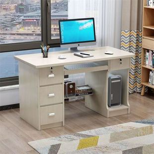 电脑桌台式 机家用带穿线孔带键盘托简约卧室写字台办公桌1.2m1.4m
