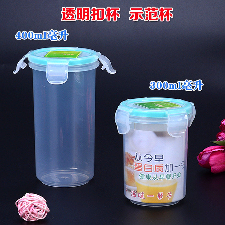 蛋白粉新款小早餐杯带盖密封速摇杯子乐扣防漏带刻度水杯摇摇杯,节庆用品/礼品,文化创意杯子,淘宝优惠券,粉丝福利购,淘宝优惠卷