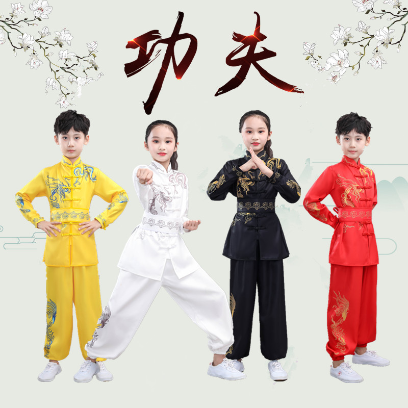 儿童武术服武术操表演服校运会演出服啦啦操服打鼓服训练服舞龙服