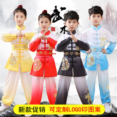 儿童武术中小学生团体比赛演出服