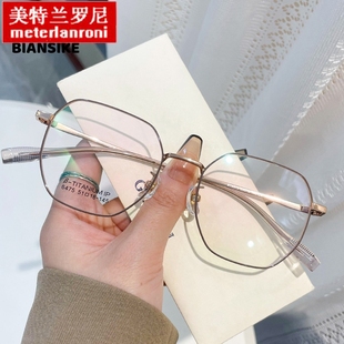 BT6475新款 超轻网红男女百搭可配近视 半钛IP电镀多边形眼镜框