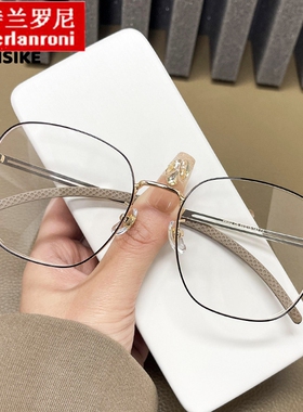 99002新款女潮素颜百搭可配度数 大框显脸小眼睛框架防蓝光眼镜