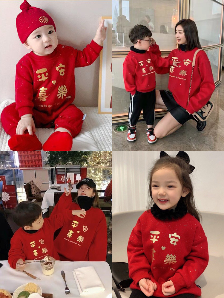 3인가족 중국풍 친자복 엄마와 딸 레드벨벳 맨투맨 두꺼운 가족의상  크롤러