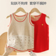 新款 女童无袖 马年红色儿童背心保暖本命年新款 男童蚕丝羊绒打底衫