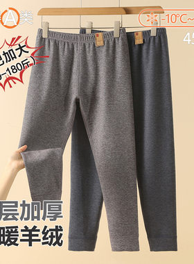 加肥加大儿童德绒秋裤保暖裤女童