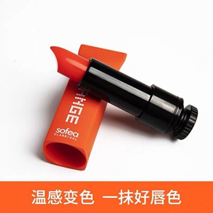 霞飞心悦变色润唇膏保湿滋补水小众女学生口红打底两用抖音平价