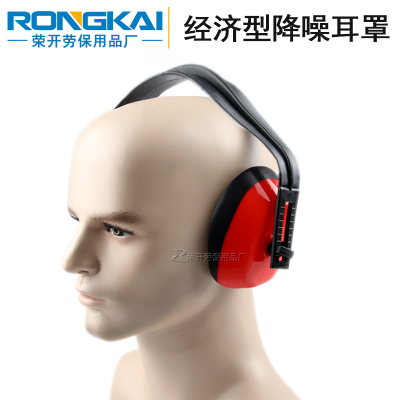 隔音降噪音工业防噪音防护耳罩