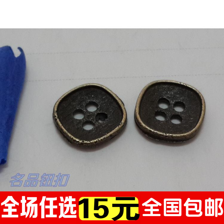 特惠男女款衬衫毛衣钮扣高档金属纽扣袖扣青铜色方形四眼复古扣子