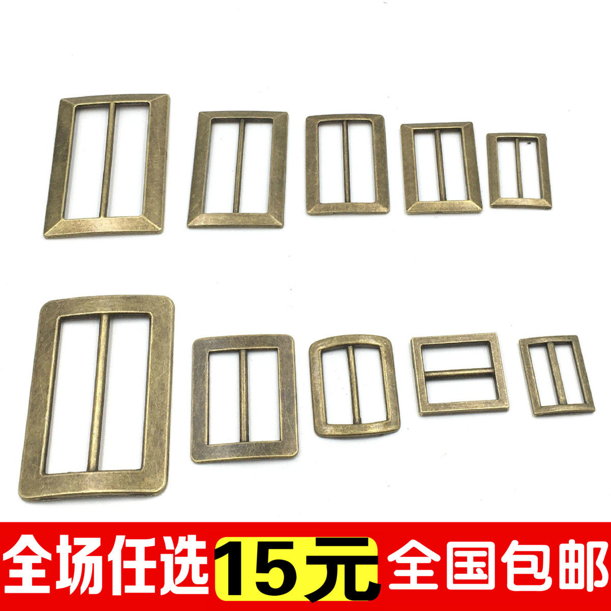 高档纽扣青铜色金属三档扣日字扣皮带D型腰带休闲对扣手工DIY配件
