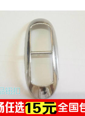 包邮金属高档三档扣日子扣裙扣 鞋服皮具装饰扣五金扣皮带扣批发