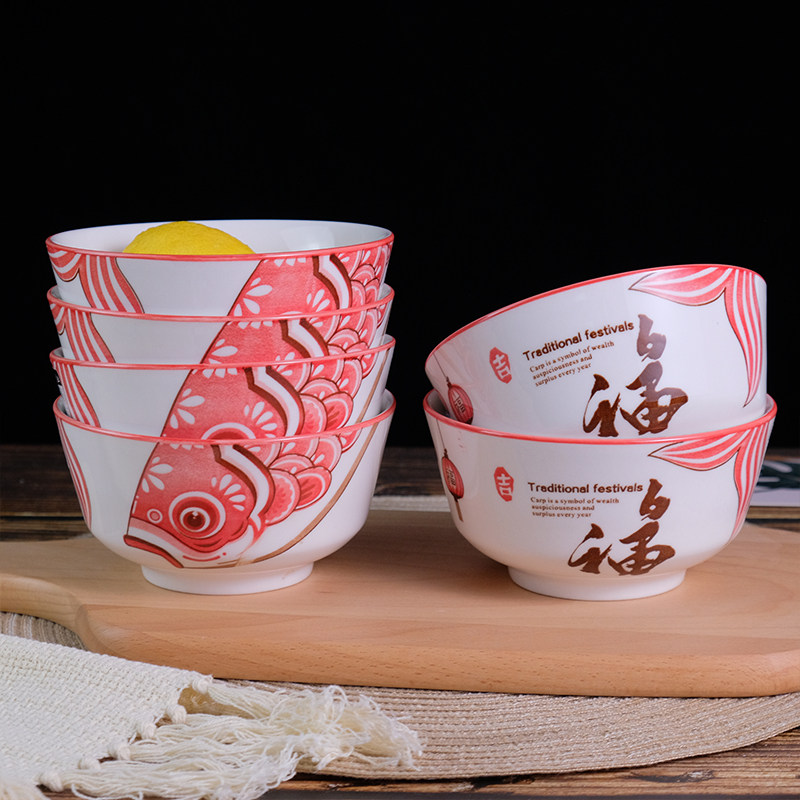 釉下彩家用饭碗汤面碗陶瓷喜庆