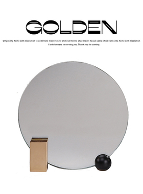 镜子样板房间卧室梳妆台摆件金属工艺品摆设品家居装饰圆形几何形