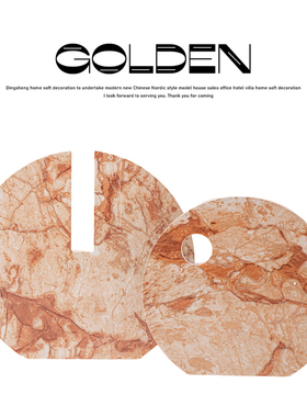 圆形摆件轻奢现代艺术大理石纹砧板装饰样板间背景墙室内软装摆设