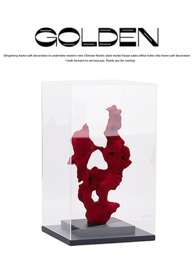 新中式太湖石假山摆件树脂植绒珊瑚石透明亚克力防尘罩玄关装饰品