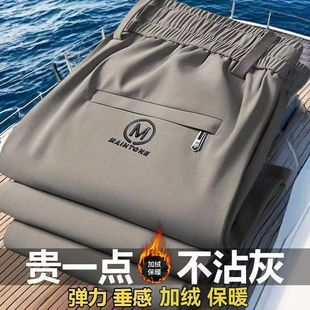 松紧腰休闲弹力直筒长裤 加绒宽松运动裤 子男秋冬季 清仓捡漏加绒裤