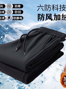 清仓捡漏户外冲锋裤子男六防防风秋冬加绒防水防油防寒休闲裤卫裤