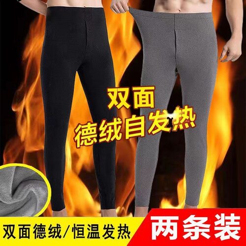 德绒无痕发热秋裤男士大码加厚保暖打底裤潮内穿修身保暖底裤秋冬