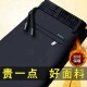 加绒保暖宽松弹力运动长裤 清仓捡漏2025秋冬新款 直筒松紧腰休闲裤